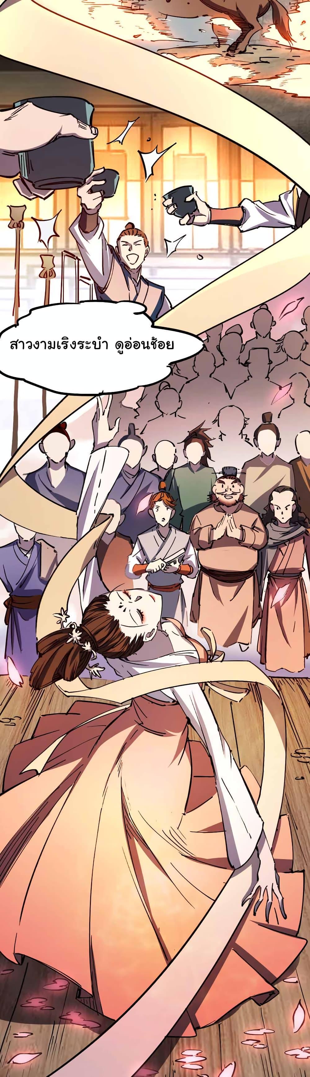 Manga-lc-com อ่านมังงะ อ่านการ์ตูน ออนไลน์ ฟรี I Only Know Imperial Swordsmanship ตอนที่ 1 2 3 4 5 6 7 8 9 10 11 12 13 14 ฟรี ไม่มีโฆษณา Manga-lc - อ่าน มังงะ อ่าน การ์ตูน ออนไลน์ อ่านมังงะ ฟรี