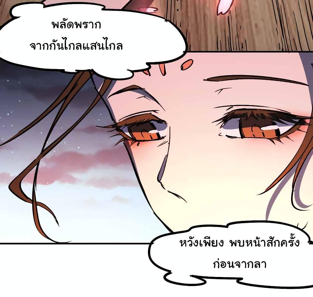 Manga-lc-com อ่านมังงะ อ่านการ์ตูน ออนไลน์ ฟรี I Only Know Imperial Swordsmanship ตอนที่ 1 2 3 4 5 6 7 8 9 10 11 12 13 14 ฟรี ไม่มีโฆษณา Manga-lc - อ่าน มังงะ อ่าน การ์ตูน ออนไลน์ อ่านมังงะ ฟรี