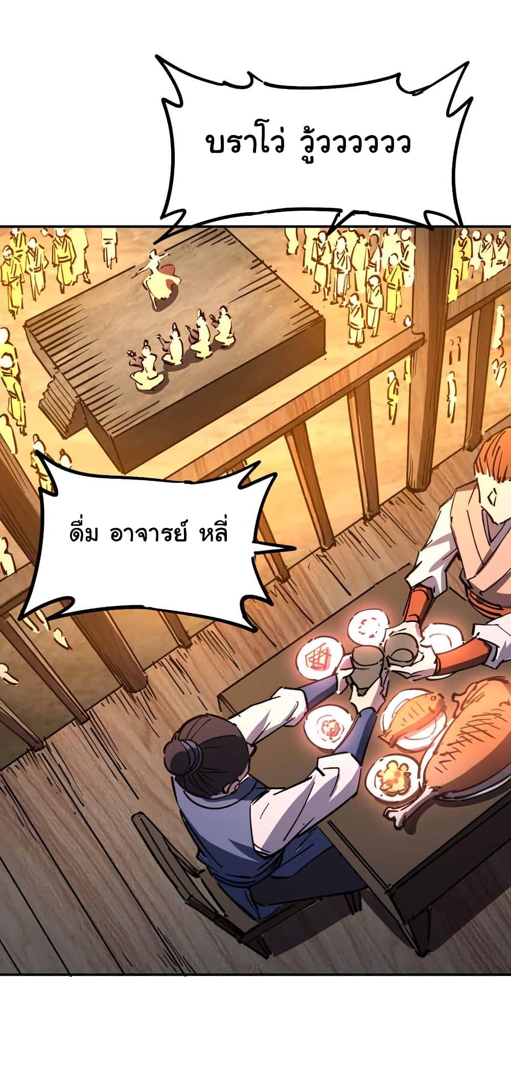 Manga-lc-com อ่านมังงะ อ่านการ์ตูน ออนไลน์ ฟรี I Only Know Imperial Swordsmanship ตอนที่ 1 2 3 4 5 6 7 8 9 10 11 12 13 14 ฟรี ไม่มีโฆษณา Manga-lc - อ่าน มังงะ อ่าน การ์ตูน ออนไลน์ อ่านมังงะ ฟรี