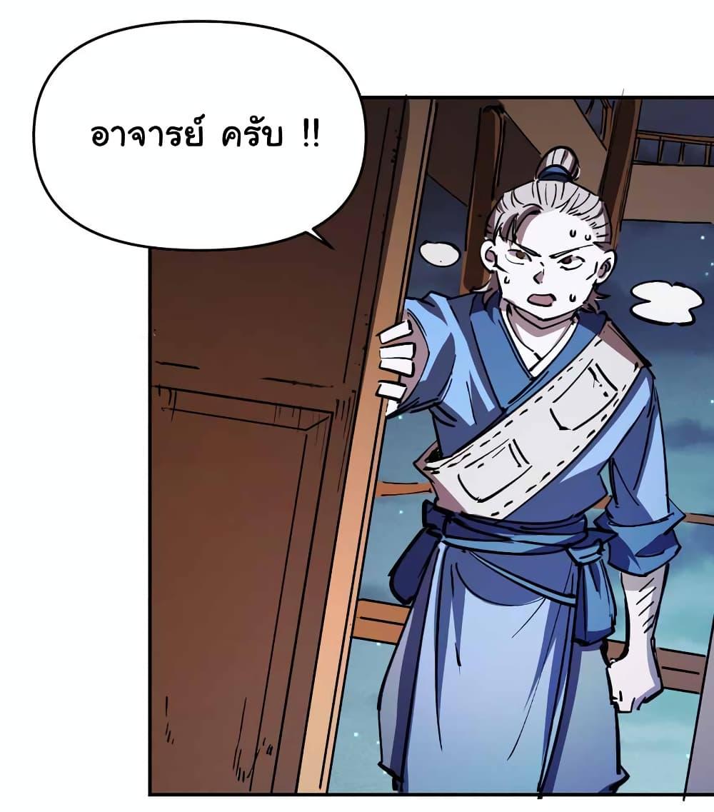 Manga-lc-com อ่านมังงะ อ่านการ์ตูน ออนไลน์ ฟรี I Only Know Imperial Swordsmanship ตอนที่ 1 2 3 4 5 6 7 8 9 10 11 12 13 14 ฟรี ไม่มีโฆษณา Manga-lc - อ่าน มังงะ อ่าน การ์ตูน ออนไลน์ อ่านมังงะ ฟรี