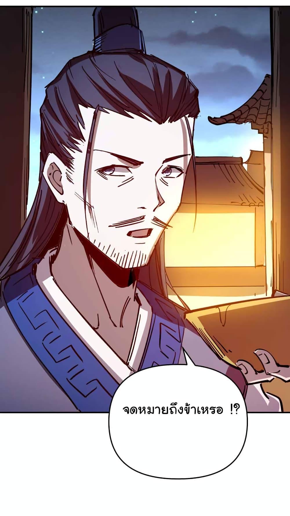 Manga-lc-com อ่านมังงะ อ่านการ์ตูน ออนไลน์ ฟรี I Only Know Imperial Swordsmanship ตอนที่ 1 2 3 4 5 6 7 8 9 10 11 12 13 14 ฟรี ไม่มีโฆษณา Manga-lc - อ่าน มังงะ อ่าน การ์ตูน ออนไลน์ อ่านมังงะ ฟรี