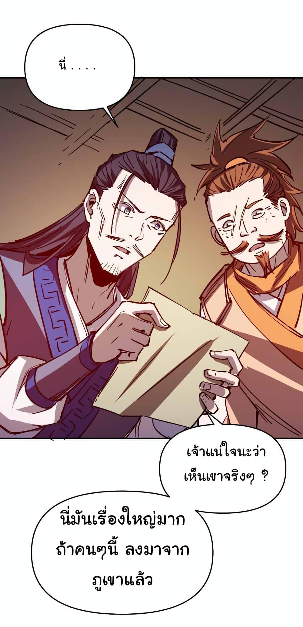 Manga-lc-com อ่านมังงะ อ่านการ์ตูน ออนไลน์ ฟรี I Only Know Imperial Swordsmanship ตอนที่ 1 2 3 4 5 6 7 8 9 10 11 12 13 14 ฟรี ไม่มีโฆษณา Manga-lc - อ่าน มังงะ อ่าน การ์ตูน ออนไลน์ อ่านมังงะ ฟรี