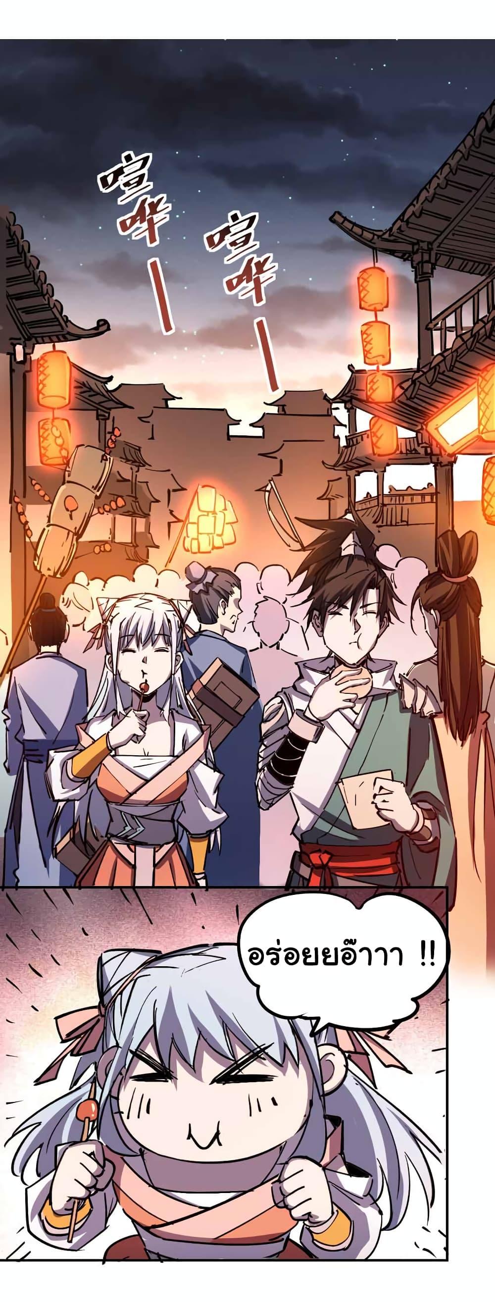 Manga-lc-com อ่านมังงะ อ่านการ์ตูน ออนไลน์ ฟรี I Only Know Imperial Swordsmanship ตอนที่ 1 2 3 4 5 6 7 8 9 10 11 12 13 14 ฟรี ไม่มีโฆษณา Manga-lc - อ่าน มังงะ อ่าน การ์ตูน ออนไลน์ อ่านมังงะ ฟรี