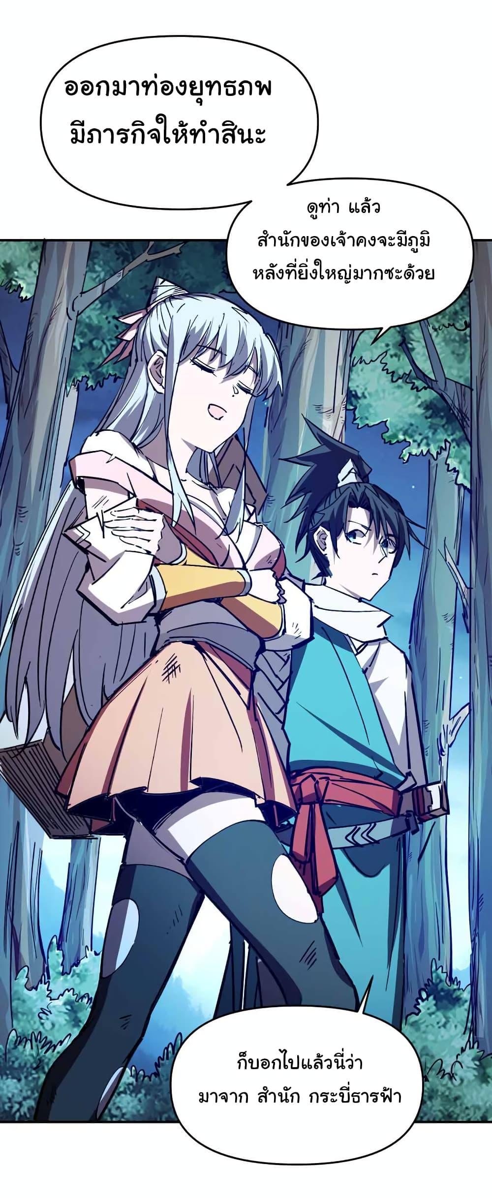 Manga-lc-com อ่านมังงะ อ่านการ์ตูน ออนไลน์ ฟรี I Only Know Imperial Swordsmanship ตอนที่ 1 2 3 4 5 6 7 8 9 10 11 12 13 14 ฟรี ไม่มีโฆษณา Manga-lc - อ่าน มังงะ อ่าน การ์ตูน ออนไลน์ อ่านมังงะ ฟรี