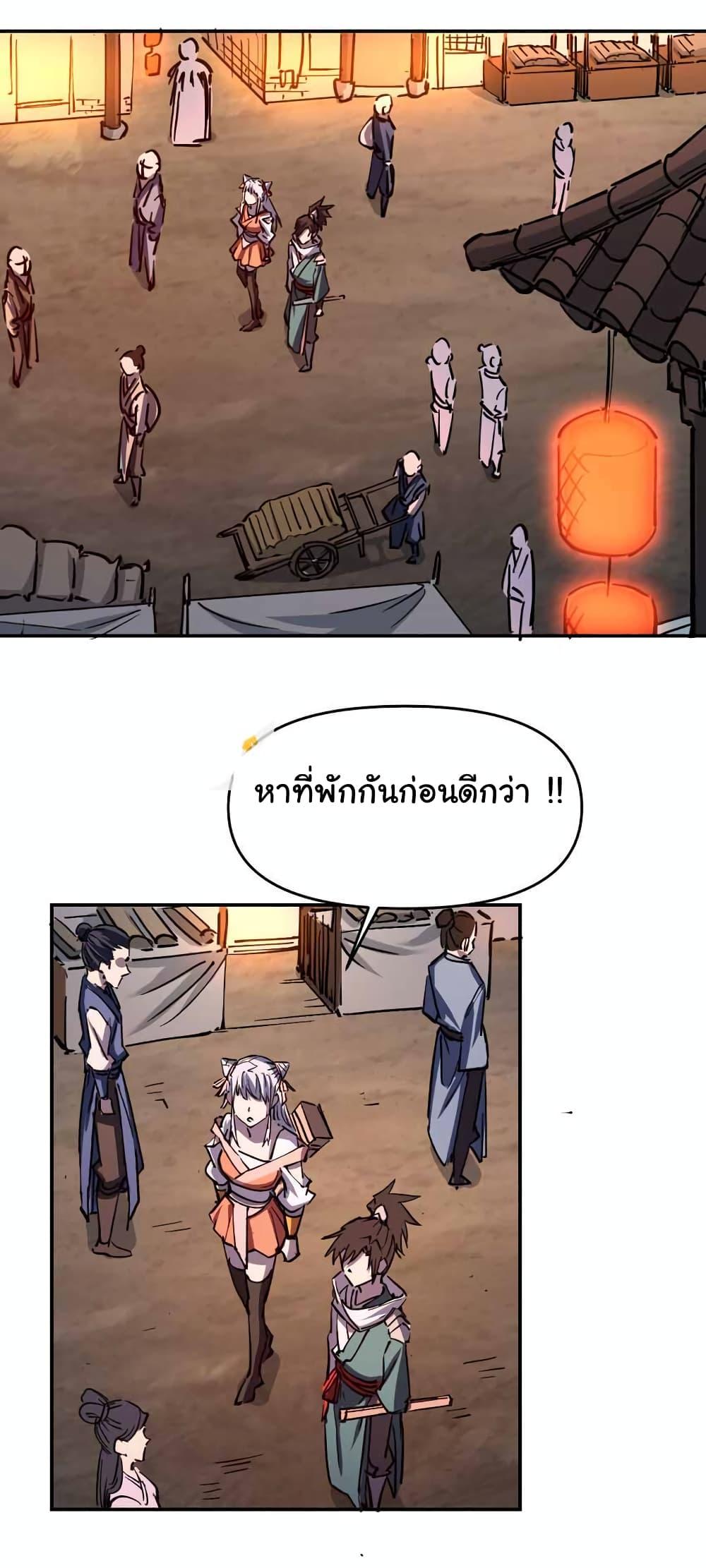Manga-lc-com อ่านมังงะ อ่านการ์ตูน ออนไลน์ ฟรี I Only Know Imperial Swordsmanship ตอนที่ 1 2 3 4 5 6 7 8 9 10 11 12 13 14 ฟรี ไม่มีโฆษณา Manga-lc - อ่าน มังงะ อ่าน การ์ตูน ออนไลน์ อ่านมังงะ ฟรี