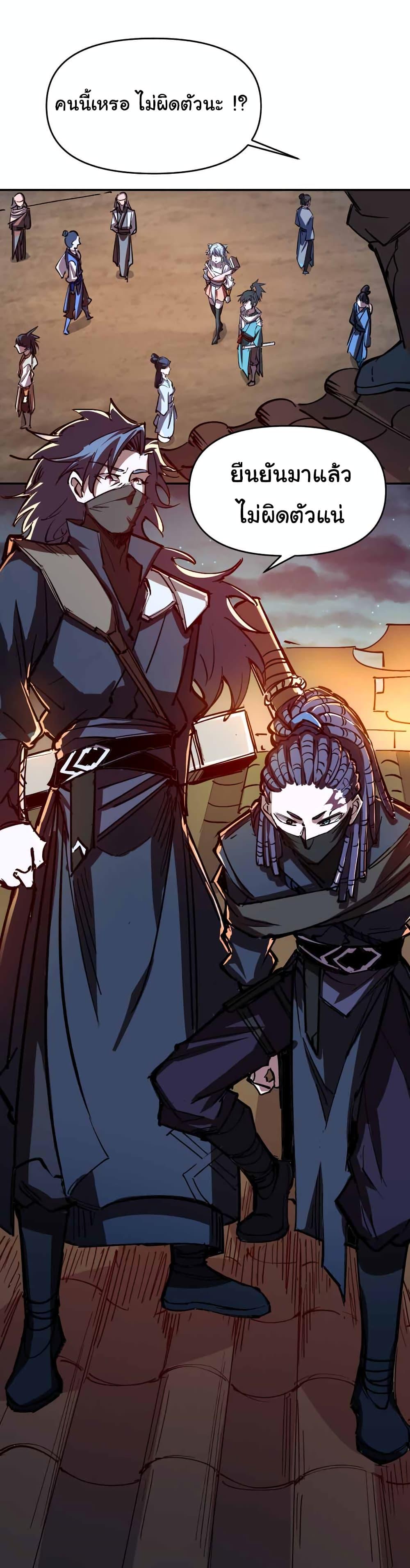 Manga-lc-com อ่านมังงะ อ่านการ์ตูน ออนไลน์ ฟรี I Only Know Imperial Swordsmanship ตอนที่ 1 2 3 4 5 6 7 8 9 10 11 12 13 14 ฟรี ไม่มีโฆษณา Manga-lc - อ่าน มังงะ อ่าน การ์ตูน ออนไลน์ อ่านมังงะ ฟรี