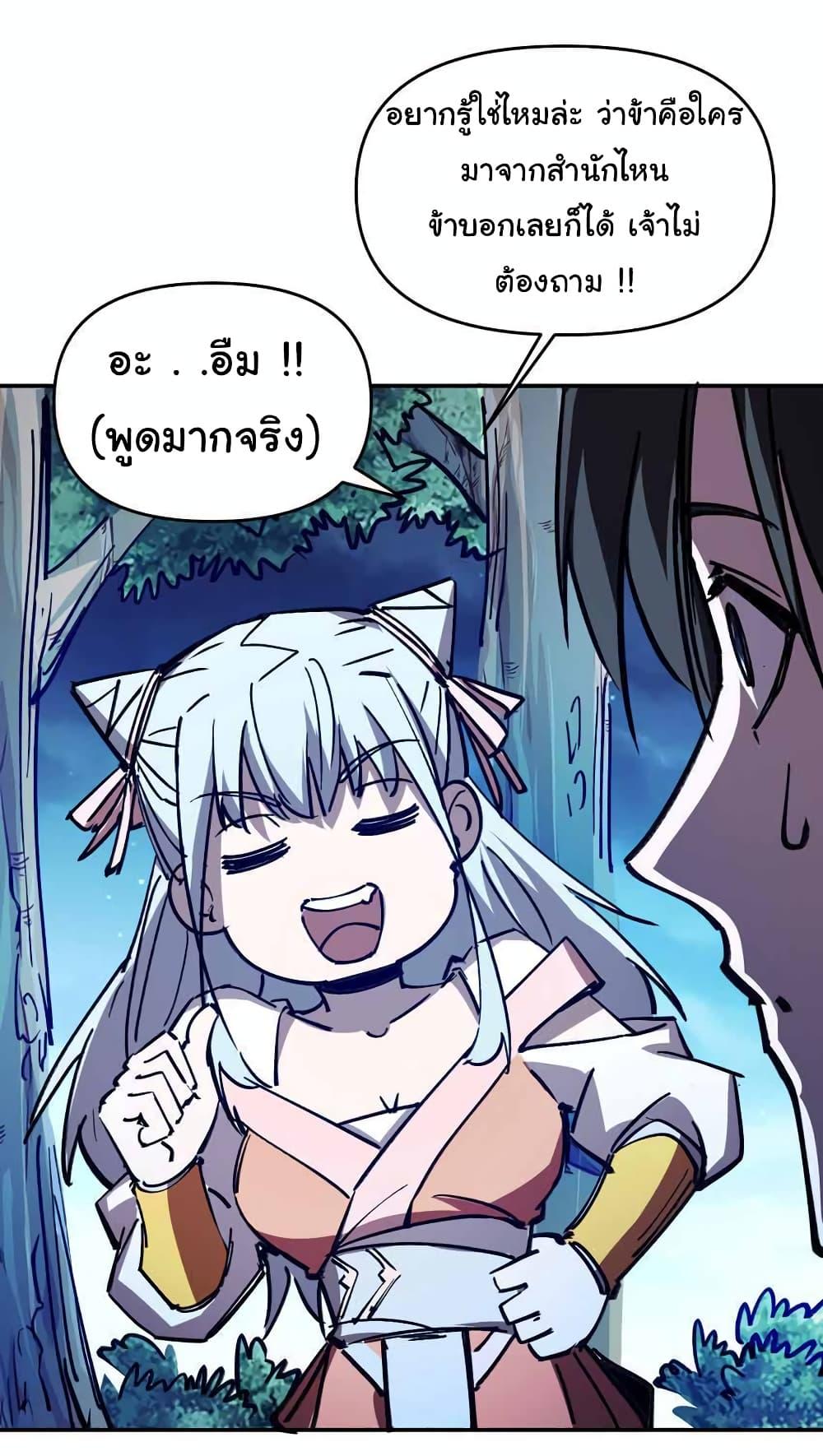 Manga-lc-com อ่านมังงะ อ่านการ์ตูน ออนไลน์ ฟรี I Only Know Imperial Swordsmanship ตอนที่ 1 2 3 4 5 6 7 8 9 10 11 12 13 14 ฟรี ไม่มีโฆษณา Manga-lc - อ่าน มังงะ อ่าน การ์ตูน ออนไลน์ อ่านมังงะ ฟรี