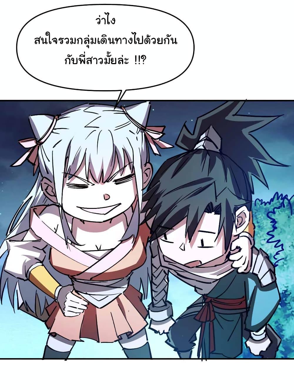 Manga-lc-com อ่านมังงะ อ่านการ์ตูน ออนไลน์ ฟรี I Only Know Imperial Swordsmanship ตอนที่ 1 2 3 4 5 6 7 8 9 10 11 12 13 14 ฟรี ไม่มีโฆษณา Manga-lc - อ่าน มังงะ อ่าน การ์ตูน ออนไลน์ อ่านมังงะ ฟรี