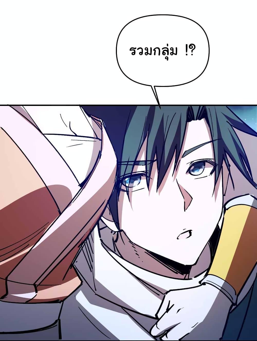 Manga-lc-com อ่านมังงะ อ่านการ์ตูน ออนไลน์ ฟรี I Only Know Imperial Swordsmanship ตอนที่ 1 2 3 4 5 6 7 8 9 10 11 12 13 14 ฟรี ไม่มีโฆษณา Manga-lc - อ่าน มังงะ อ่าน การ์ตูน ออนไลน์ อ่านมังงะ ฟรี