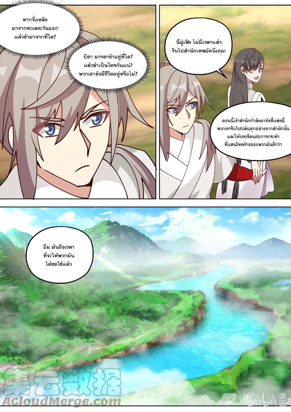 Manga-lc-com อ่านมังงะ อ่านการ์ตูน ออนไลน์ ฟรี Martial God Asura ตอนที่ 1 2 3 4 5 6 7 8 9 10 11 12 13 14 ฟรี ไม่มีโฆษณา Manga-lc - อ่าน มังงะ อ่าน การ์ตูน ออนไลน์ อ่านมังงะ ฟรี