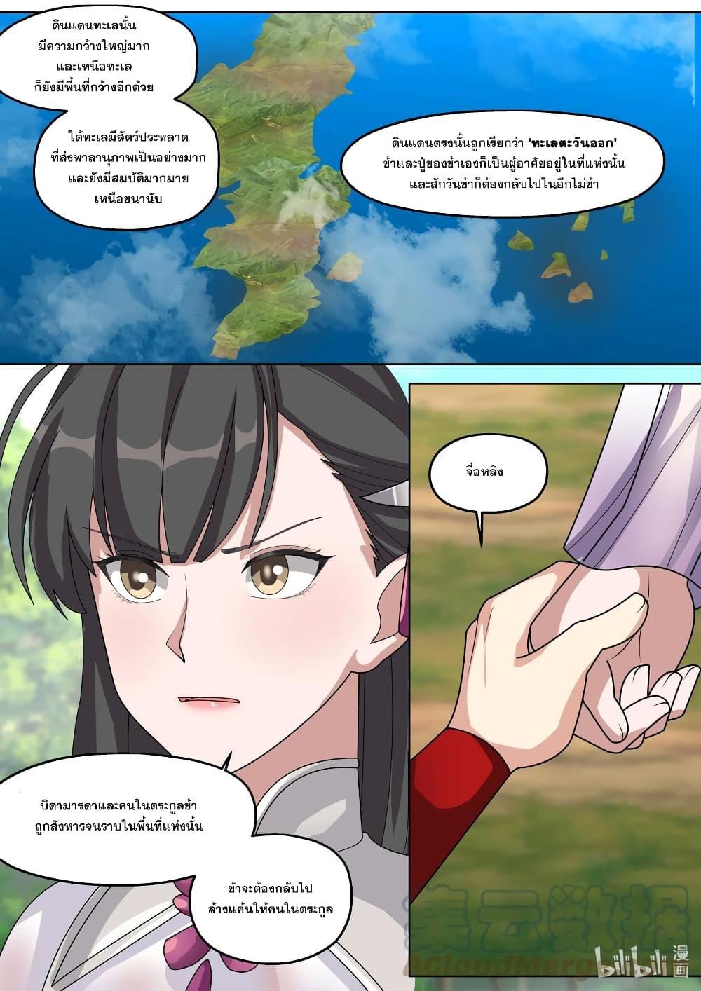 Manga-lc-com อ่านมังงะ อ่านการ์ตูน ออนไลน์ ฟรี Martial God Asura ตอนที่ 1 2 3 4 5 6 7 8 9 10 11 12 13 14 ฟรี ไม่มีโฆษณา Manga-lc - อ่าน มังงะ อ่าน การ์ตูน ออนไลน์ อ่านมังงะ ฟรี