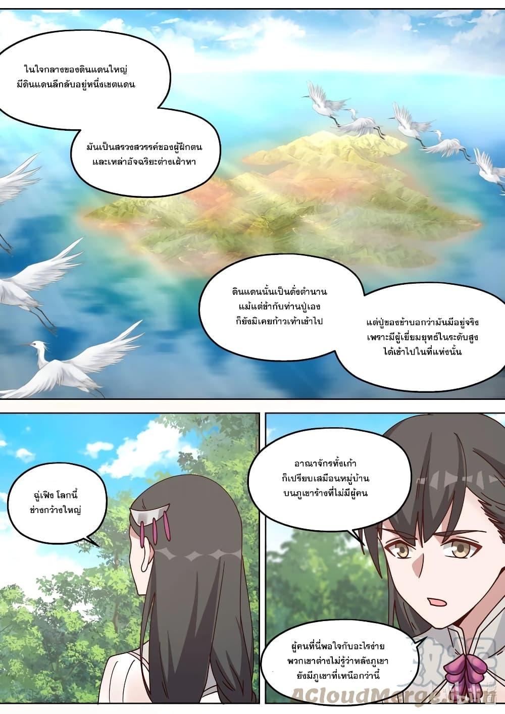 Manga-lc-com อ่านมังงะ อ่านการ์ตูน ออนไลน์ ฟรี Martial God Asura ตอนที่ 1 2 3 4 5 6 7 8 9 10 11 12 13 14 ฟรี ไม่มีโฆษณา Manga-lc - อ่าน มังงะ อ่าน การ์ตูน ออนไลน์ อ่านมังงะ ฟรี