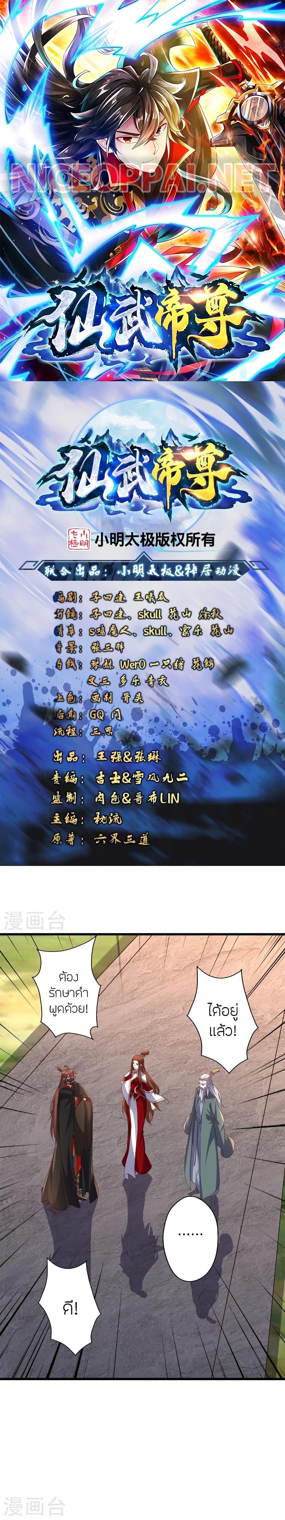 Manga-lc-com อ่านมังงะ อ่านการ์ตูน ออนไลน์ ฟรี Banished Disciple’s Counterattack ราชาอมตะผู้ถูกขับไล่ ตอนที่ 1 2 3 4 5 6 7 8 9 10 11 12 13 14 ฟรี ไม่มีโฆษณา Manga-lc - อ่าน มังงะ อ่าน การ์ตูน ออนไลน์ อ่านมังงะ ฟรี