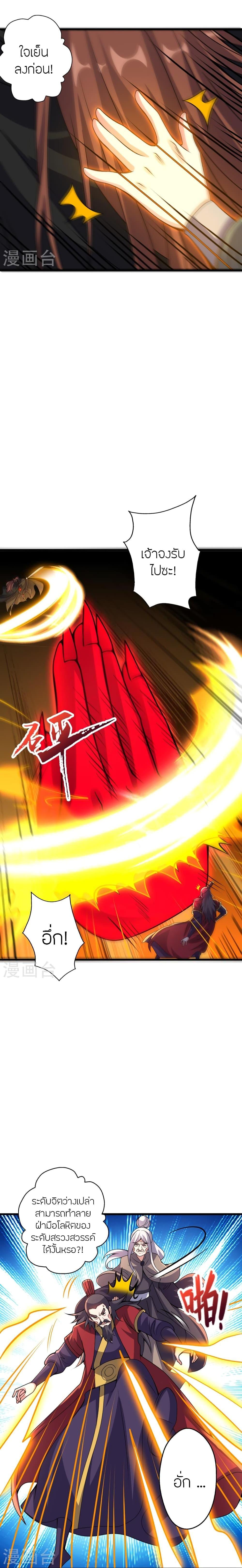 Manga-lc-com อ่านมังงะ อ่านการ์ตูน ออนไลน์ ฟรี Banished Disciple’s Counterattack ราชาอมตะผู้ถูกขับไล่ ตอนที่ 1 2 3 4 5 6 7 8 9 10 11 12 13 14 ฟรี ไม่มีโฆษณา Manga-lc - อ่าน มังงะ อ่าน การ์ตูน ออนไลน์ อ่านมังงะ ฟรี