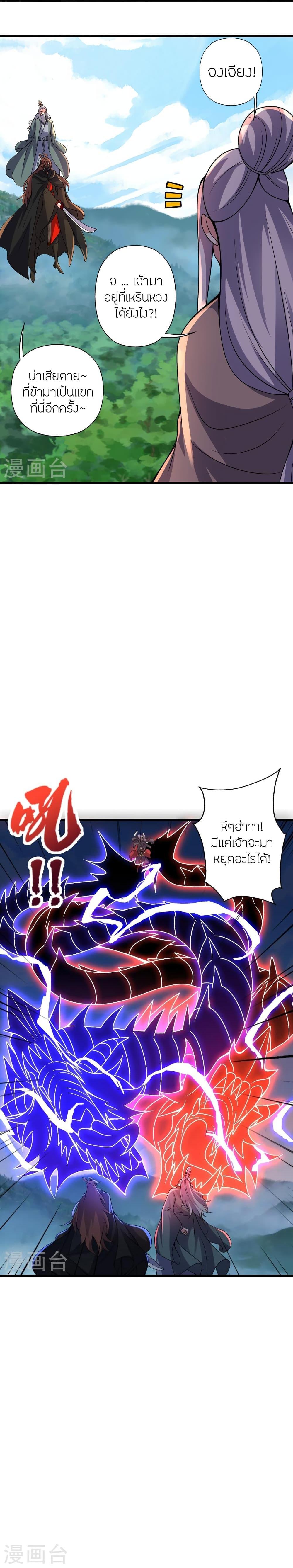 Manga-lc-com อ่านมังงะ อ่านการ์ตูน ออนไลน์ ฟรี Banished Disciple’s Counterattack ราชาอมตะผู้ถูกขับไล่ ตอนที่ 1 2 3 4 5 6 7 8 9 10 11 12 13 14 ฟรี ไม่มีโฆษณา Manga-lc - อ่าน มังงะ อ่าน การ์ตูน ออนไลน์ อ่านมังงะ ฟรี