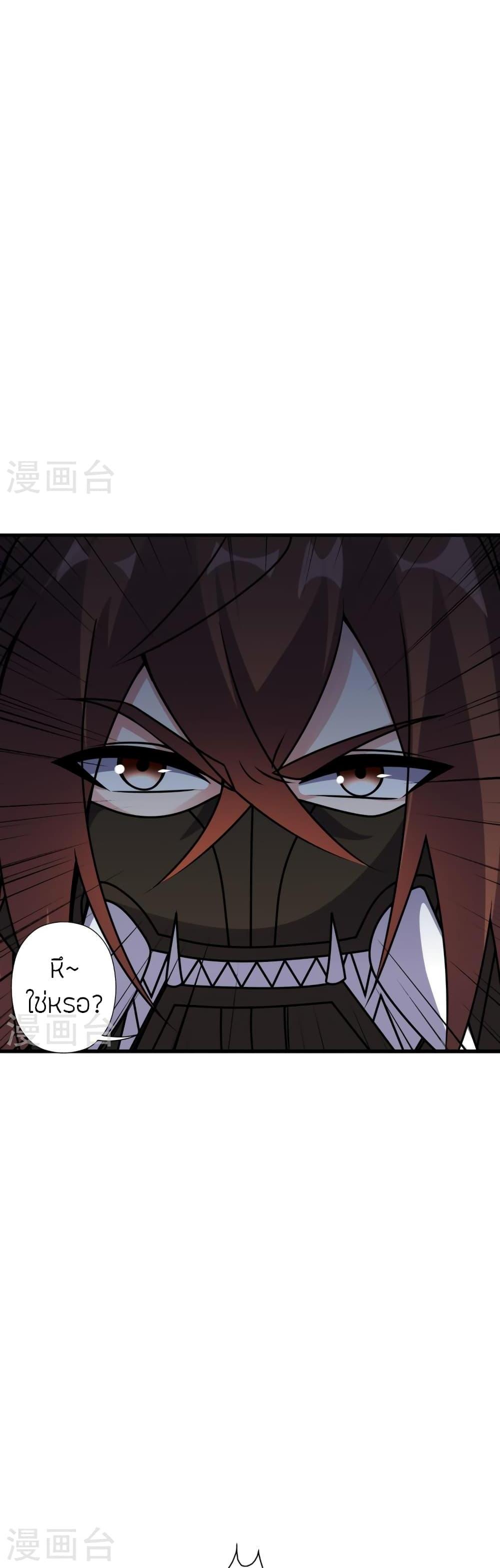 Manga-lc-com อ่านมังงะ อ่านการ์ตูน ออนไลน์ ฟรี Banished Disciple’s Counterattack ราชาอมตะผู้ถูกขับไล่ ตอนที่ 1 2 3 4 5 6 7 8 9 10 11 12 13 14 ฟรี ไม่มีโฆษณา Manga-lc - อ่าน มังงะ อ่าน การ์ตูน ออนไลน์ อ่านมังงะ ฟรี