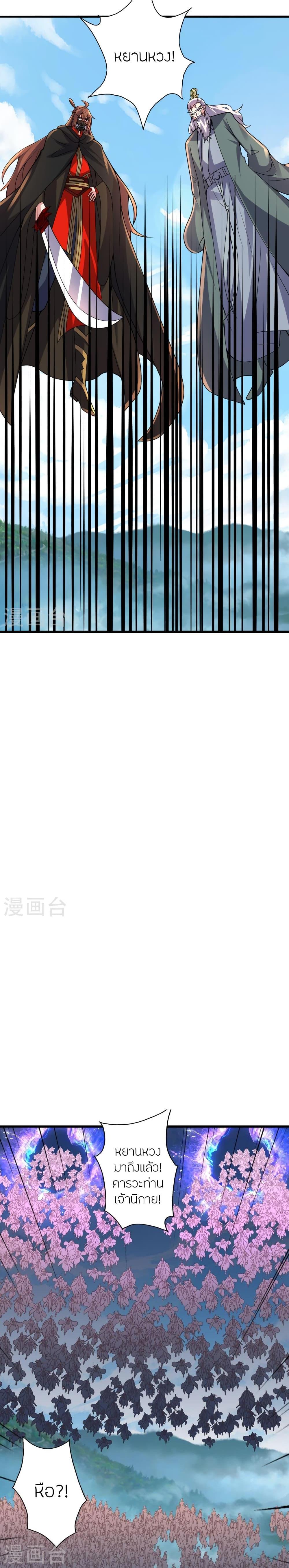 Manga-lc-com อ่านมังงะ อ่านการ์ตูน ออนไลน์ ฟรี Banished Disciple’s Counterattack ราชาอมตะผู้ถูกขับไล่ ตอนที่ 1 2 3 4 5 6 7 8 9 10 11 12 13 14 ฟรี ไม่มีโฆษณา Manga-lc - อ่าน มังงะ อ่าน การ์ตูน ออนไลน์ อ่านมังงะ ฟรี