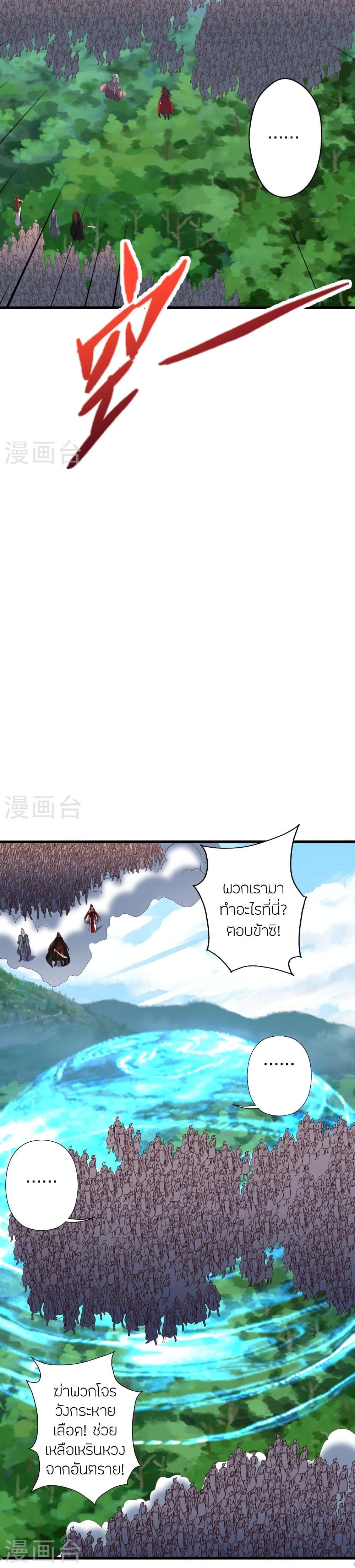 Manga-lc-com อ่านมังงะ อ่านการ์ตูน ออนไลน์ ฟรี Banished Disciple’s Counterattack ราชาอมตะผู้ถูกขับไล่ ตอนที่ 1 2 3 4 5 6 7 8 9 10 11 12 13 14 ฟรี ไม่มีโฆษณา Manga-lc - อ่าน มังงะ อ่าน การ์ตูน ออนไลน์ อ่านมังงะ ฟรี