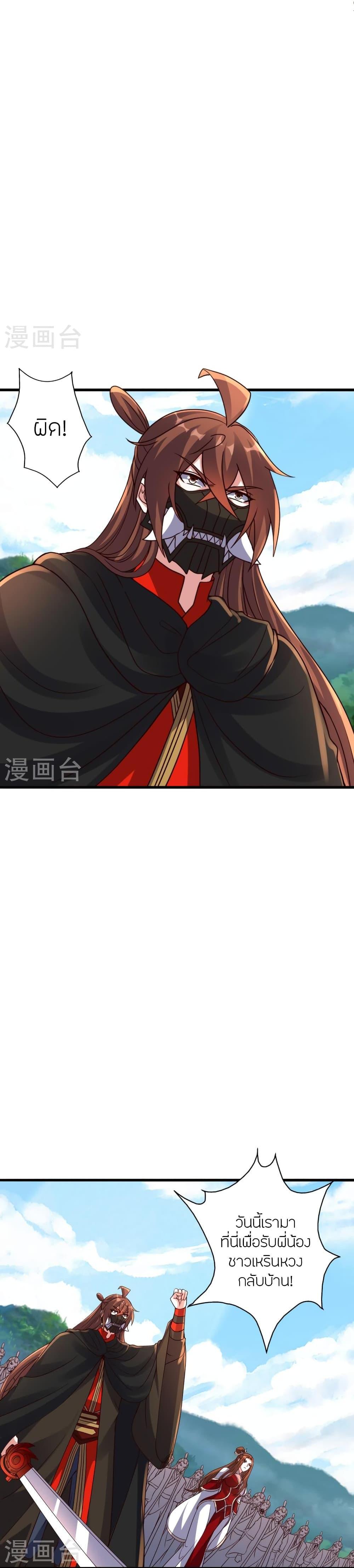 Manga-lc-com อ่านมังงะ อ่านการ์ตูน ออนไลน์ ฟรี Banished Disciple’s Counterattack ราชาอมตะผู้ถูกขับไล่ ตอนที่ 1 2 3 4 5 6 7 8 9 10 11 12 13 14 ฟรี ไม่มีโฆษณา Manga-lc - อ่าน มังงะ อ่าน การ์ตูน ออนไลน์ อ่านมังงะ ฟรี