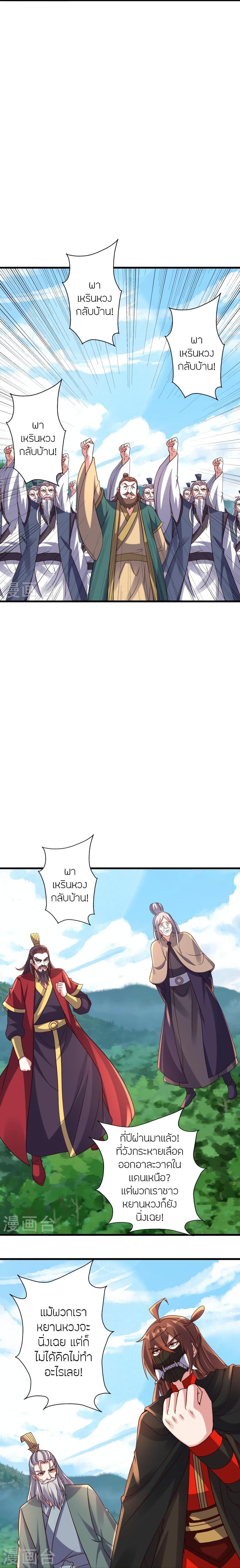 Manga-lc-com อ่านมังงะ อ่านการ์ตูน ออนไลน์ ฟรี Banished Disciple’s Counterattack ราชาอมตะผู้ถูกขับไล่ ตอนที่ 1 2 3 4 5 6 7 8 9 10 11 12 13 14 ฟรี ไม่มีโฆษณา Manga-lc - อ่าน มังงะ อ่าน การ์ตูน ออนไลน์ อ่านมังงะ ฟรี