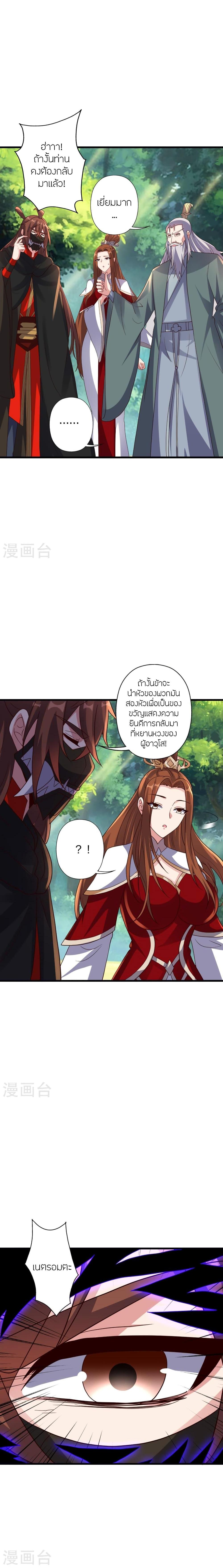 Manga-lc-com อ่านมังงะ อ่านการ์ตูน ออนไลน์ ฟรี Banished Disciple’s Counterattack ราชาอมตะผู้ถูกขับไล่ ตอนที่ 1 2 3 4 5 6 7 8 9 10 11 12 13 14 ฟรี ไม่มีโฆษณา Manga-lc - อ่าน มังงะ อ่าน การ์ตูน ออนไลน์ อ่านมังงะ ฟรี