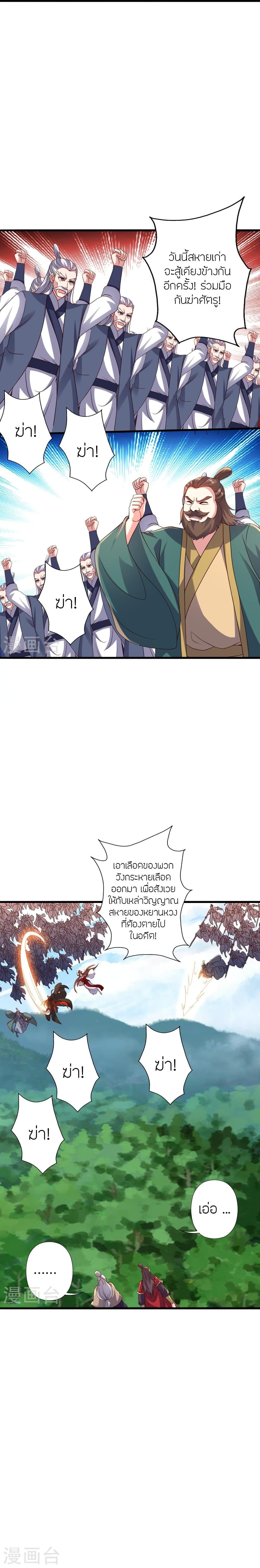 Manga-lc-com อ่านมังงะ อ่านการ์ตูน ออนไลน์ ฟรี Banished Disciple’s Counterattack ราชาอมตะผู้ถูกขับไล่ ตอนที่ 1 2 3 4 5 6 7 8 9 10 11 12 13 14 ฟรี ไม่มีโฆษณา Manga-lc - อ่าน มังงะ อ่าน การ์ตูน ออนไลน์ อ่านมังงะ ฟรี