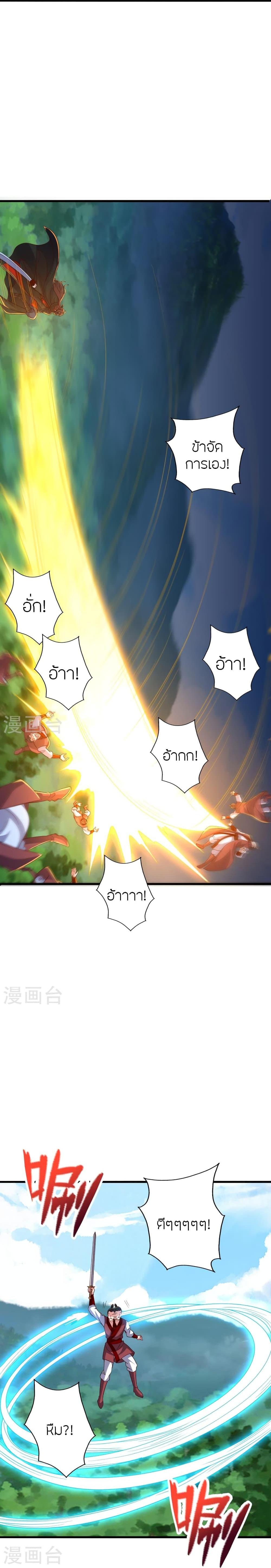 Manga-lc-com อ่านมังงะ อ่านการ์ตูน ออนไลน์ ฟรี Banished Disciple’s Counterattack ราชาอมตะผู้ถูกขับไล่ ตอนที่ 1 2 3 4 5 6 7 8 9 10 11 12 13 14 ฟรี ไม่มีโฆษณา Manga-lc - อ่าน มังงะ อ่าน การ์ตูน ออนไลน์ อ่านมังงะ ฟรี