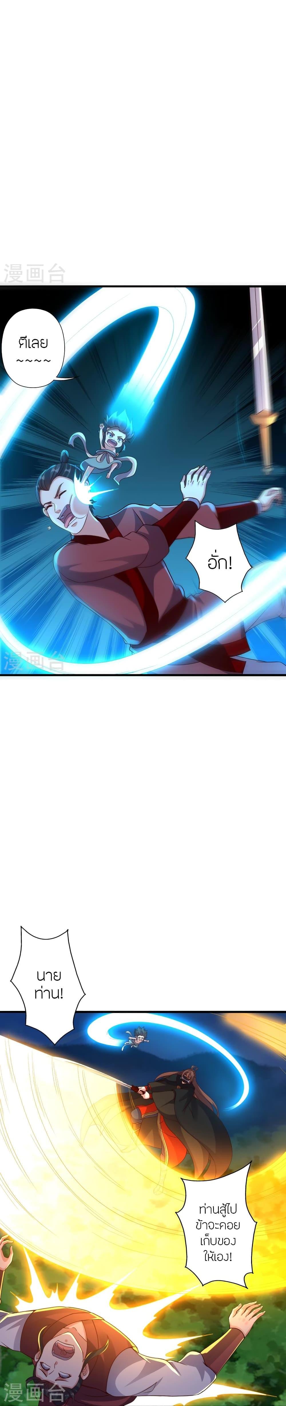 Manga-lc-com อ่านมังงะ อ่านการ์ตูน ออนไลน์ ฟรี Banished Disciple’s Counterattack ราชาอมตะผู้ถูกขับไล่ ตอนที่ 1 2 3 4 5 6 7 8 9 10 11 12 13 14 ฟรี ไม่มีโฆษณา Manga-lc - อ่าน มังงะ อ่าน การ์ตูน ออนไลน์ อ่านมังงะ ฟรี