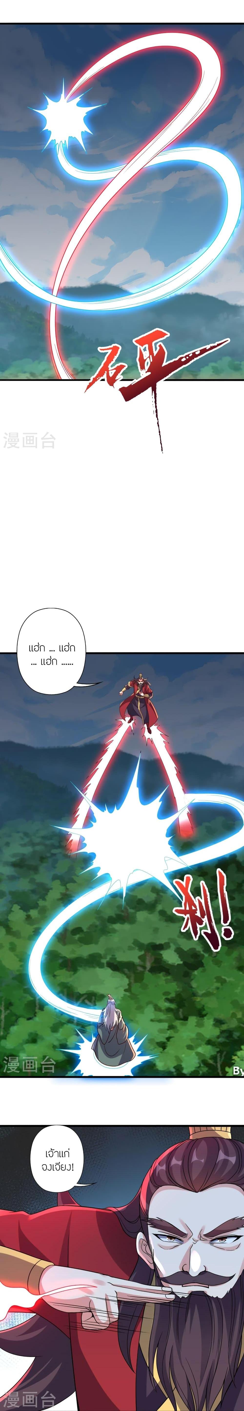 Manga-lc-com อ่านมังงะ อ่านการ์ตูน ออนไลน์ ฟรี Banished Disciple’s Counterattack ราชาอมตะผู้ถูกขับไล่ ตอนที่ 1 2 3 4 5 6 7 8 9 10 11 12 13 14 ฟรี ไม่มีโฆษณา Manga-lc - อ่าน มังงะ อ่าน การ์ตูน ออนไลน์ อ่านมังงะ ฟรี