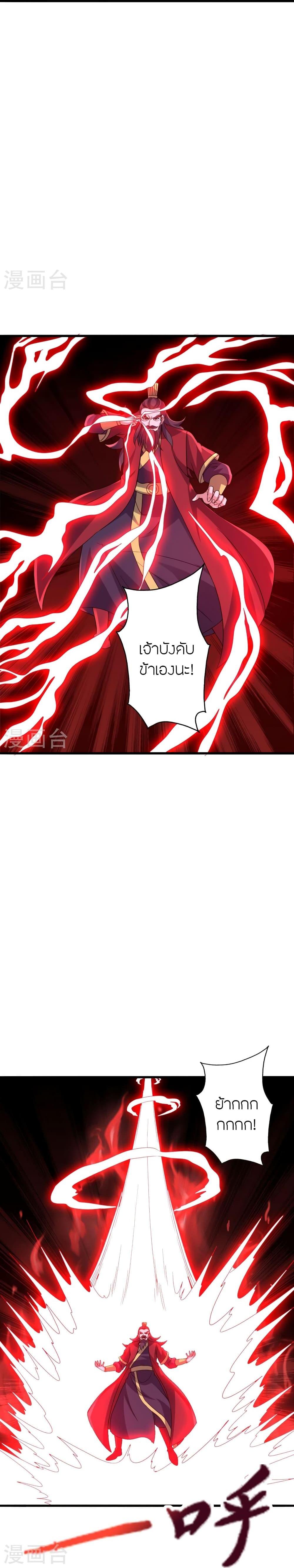 Manga-lc-com อ่านมังงะ อ่านการ์ตูน ออนไลน์ ฟรี Banished Disciple’s Counterattack ราชาอมตะผู้ถูกขับไล่ ตอนที่ 1 2 3 4 5 6 7 8 9 10 11 12 13 14 ฟรี ไม่มีโฆษณา Manga-lc - อ่าน มังงะ อ่าน การ์ตูน ออนไลน์ อ่านมังงะ ฟรี