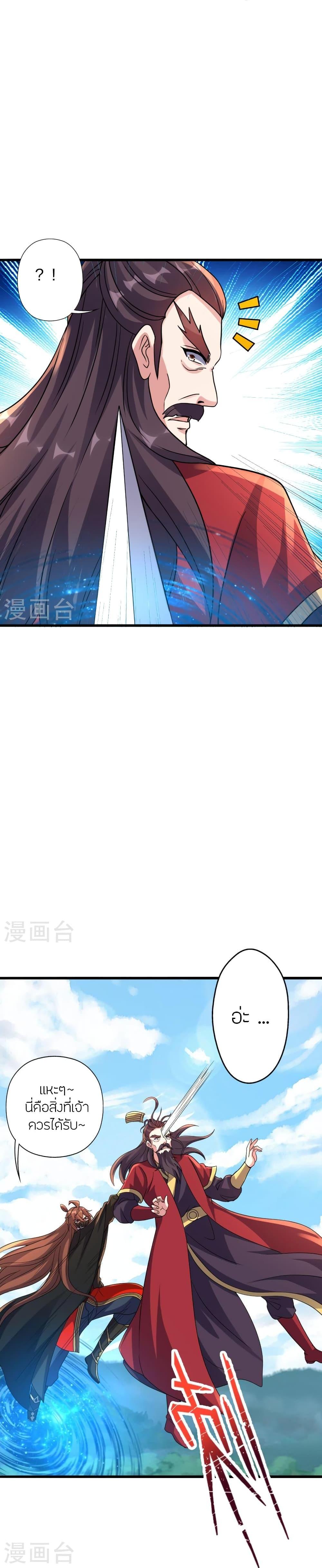 Manga-lc-com อ่านมังงะ อ่านการ์ตูน ออนไลน์ ฟรี Banished Disciple’s Counterattack ราชาอมตะผู้ถูกขับไล่ ตอนที่ 1 2 3 4 5 6 7 8 9 10 11 12 13 14 ฟรี ไม่มีโฆษณา Manga-lc - อ่าน มังงะ อ่าน การ์ตูน ออนไลน์ อ่านมังงะ ฟรี