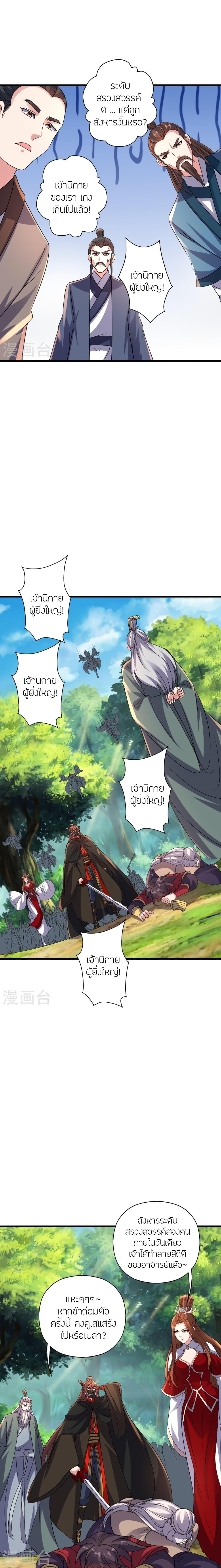 Manga-lc-com อ่านมังงะ อ่านการ์ตูน ออนไลน์ ฟรี Banished Disciple’s Counterattack ราชาอมตะผู้ถูกขับไล่ ตอนที่ 1 2 3 4 5 6 7 8 9 10 11 12 13 14 ฟรี ไม่มีโฆษณา Manga-lc - อ่าน มังงะ อ่าน การ์ตูน ออนไลน์ อ่านมังงะ ฟรี