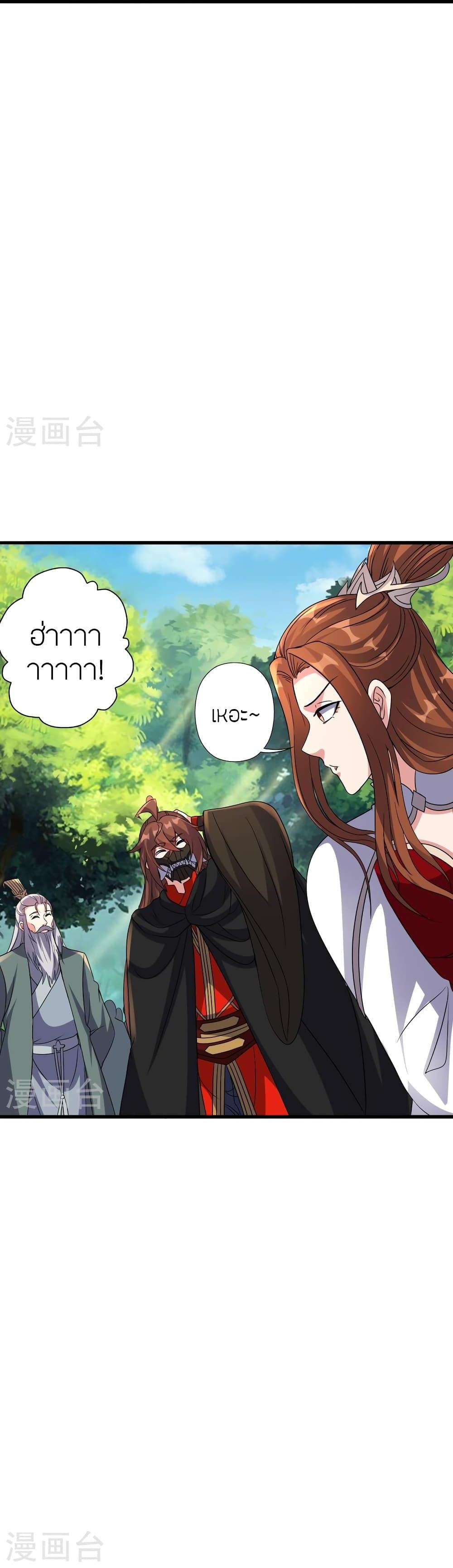 Manga-lc-com อ่านมังงะ อ่านการ์ตูน ออนไลน์ ฟรี Banished Disciple’s Counterattack ราชาอมตะผู้ถูกขับไล่ ตอนที่ 1 2 3 4 5 6 7 8 9 10 11 12 13 14 ฟรี ไม่มีโฆษณา Manga-lc - อ่าน มังงะ อ่าน การ์ตูน ออนไลน์ อ่านมังงะ ฟรี