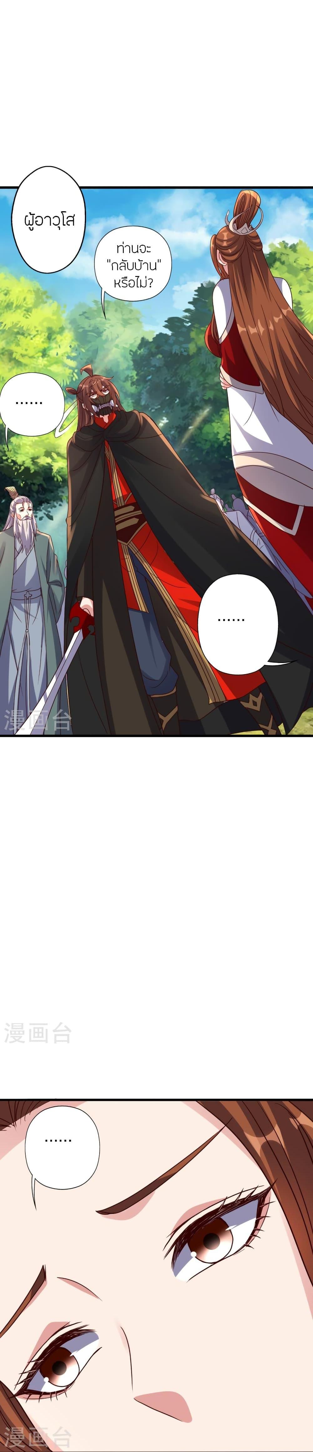 Manga-lc-com อ่านมังงะ อ่านการ์ตูน ออนไลน์ ฟรี Banished Disciple’s Counterattack ราชาอมตะผู้ถูกขับไล่ ตอนที่ 1 2 3 4 5 6 7 8 9 10 11 12 13 14 ฟรี ไม่มีโฆษณา Manga-lc - อ่าน มังงะ อ่าน การ์ตูน ออนไลน์ อ่านมังงะ ฟรี