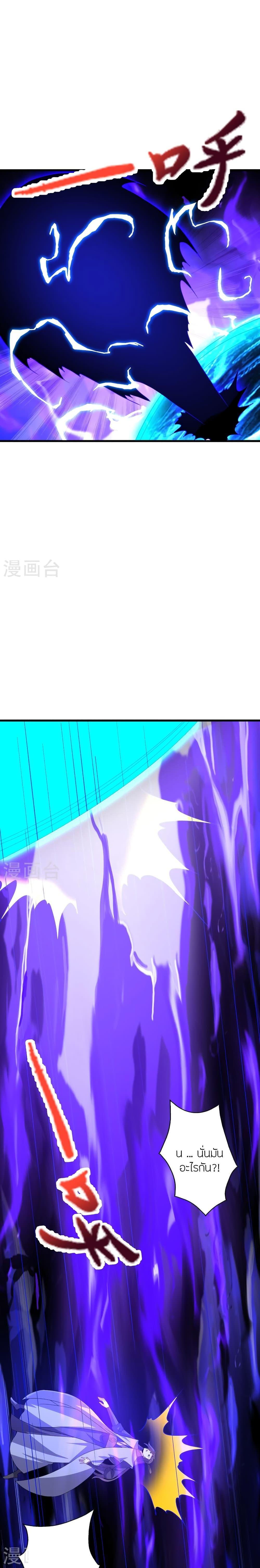 Manga-lc-com อ่านมังงะ อ่านการ์ตูน ออนไลน์ ฟรี Banished Disciple’s Counterattack ราชาอมตะผู้ถูกขับไล่ ตอนที่ 1 2 3 4 5 6 7 8 9 10 11 12 13 14 ฟรี ไม่มีโฆษณา Manga-lc - อ่าน มังงะ อ่าน การ์ตูน ออนไลน์ อ่านมังงะ ฟรี