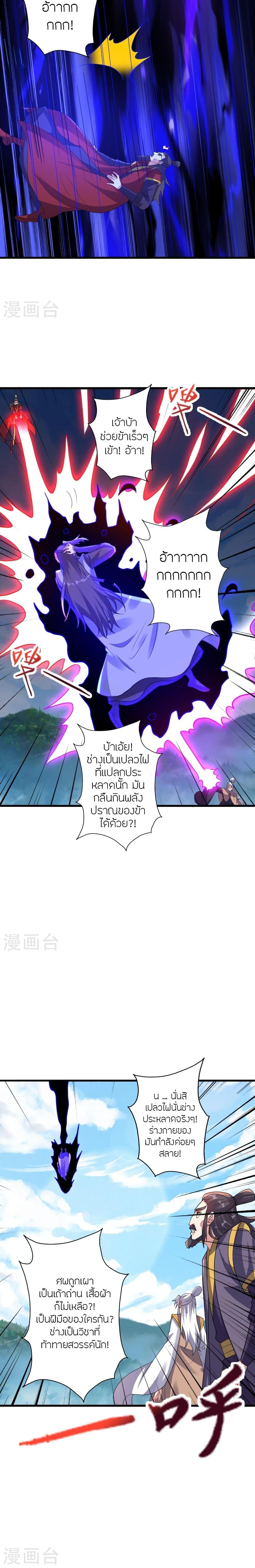 Manga-lc-com อ่านมังงะ อ่านการ์ตูน ออนไลน์ ฟรี Banished Disciple’s Counterattack ราชาอมตะผู้ถูกขับไล่ ตอนที่ 1 2 3 4 5 6 7 8 9 10 11 12 13 14 ฟรี ไม่มีโฆษณา Manga-lc - อ่าน มังงะ อ่าน การ์ตูน ออนไลน์ อ่านมังงะ ฟรี