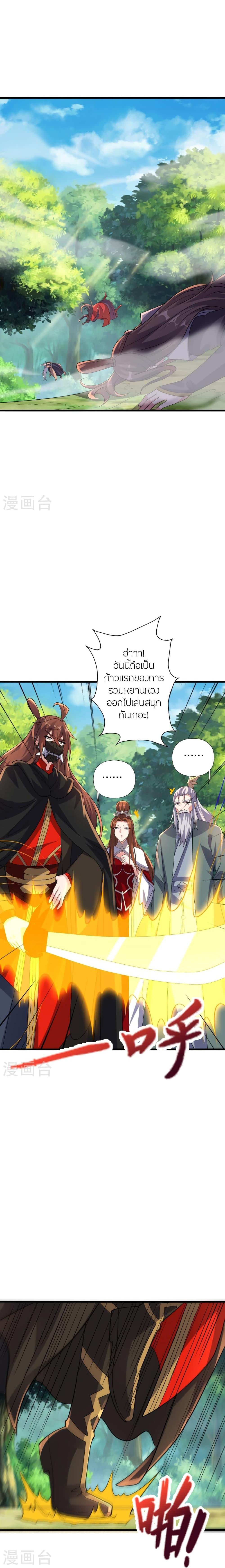 Manga-lc-com อ่านมังงะ อ่านการ์ตูน ออนไลน์ ฟรี Banished Disciple’s Counterattack ราชาอมตะผู้ถูกขับไล่ ตอนที่ 1 2 3 4 5 6 7 8 9 10 11 12 13 14 ฟรี ไม่มีโฆษณา Manga-lc - อ่าน มังงะ อ่าน การ์ตูน ออนไลน์ อ่านมังงะ ฟรี