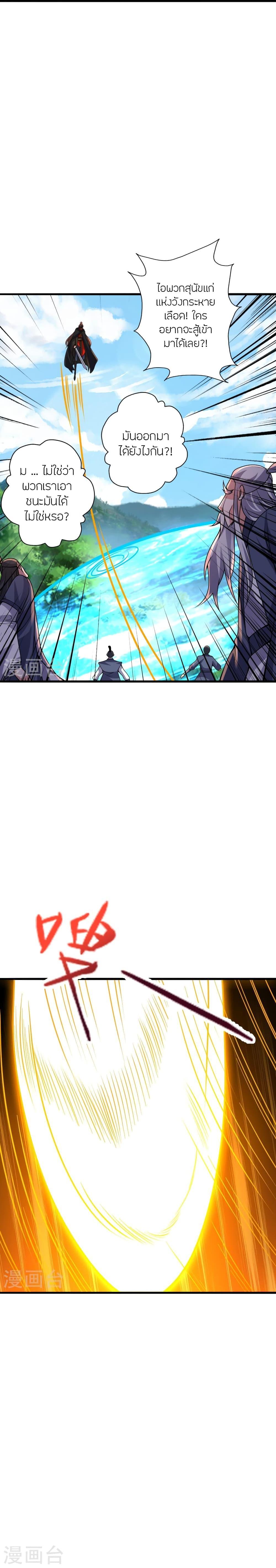 Manga-lc-com อ่านมังงะ อ่านการ์ตูน ออนไลน์ ฟรี Banished Disciple’s Counterattack ราชาอมตะผู้ถูกขับไล่ ตอนที่ 1 2 3 4 5 6 7 8 9 10 11 12 13 14 ฟรี ไม่มีโฆษณา Manga-lc - อ่าน มังงะ อ่าน การ์ตูน ออนไลน์ อ่านมังงะ ฟรี