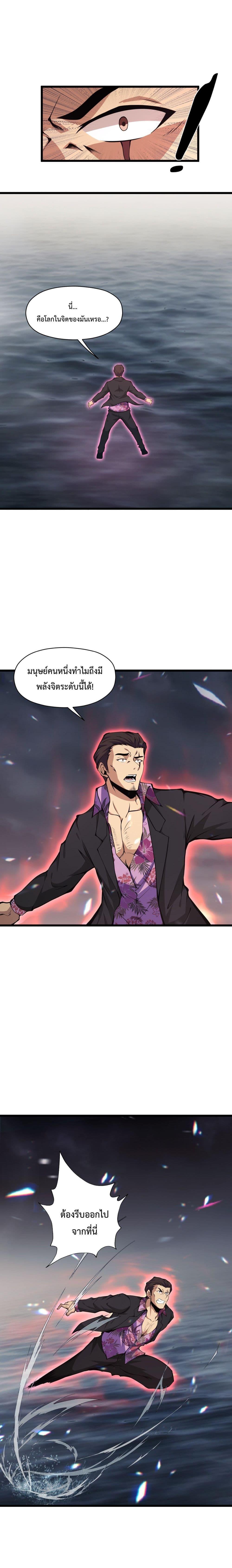 Manga-lc-com อ่านมังงะ อ่านการ์ตูน ออนไลน์ ฟรี I Have to Be a Monster ตอนที่ 1 2 3 4 5 6 7 8 9 10 11 12 13 14 ฟรี ไม่มีโฆษณา Manga-lc - อ่าน มังงะ อ่าน การ์ตูน ออนไลน์ อ่านมังงะ ฟรี