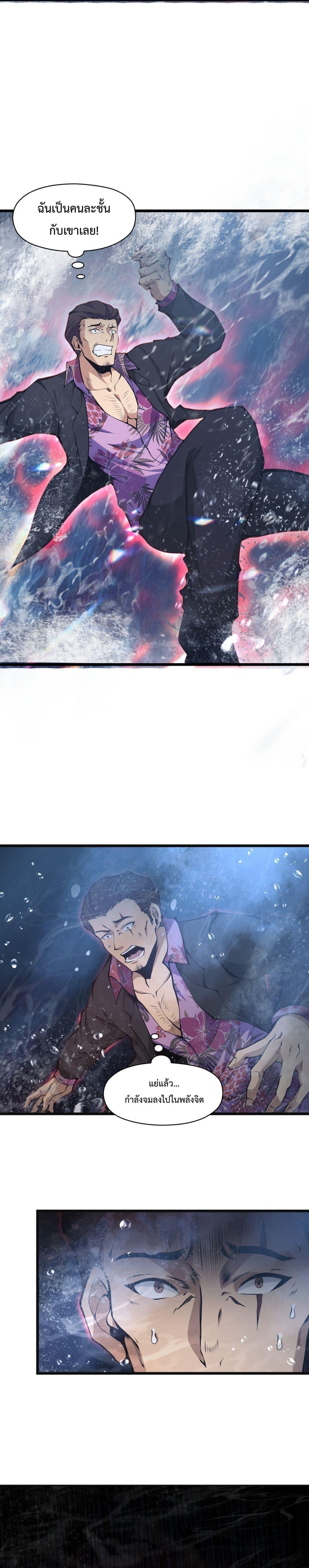 Manga-lc-com อ่านมังงะ อ่านการ์ตูน ออนไลน์ ฟรี I Have to Be a Monster ตอนที่ 1 2 3 4 5 6 7 8 9 10 11 12 13 14 ฟรี ไม่มีโฆษณา Manga-lc - อ่าน มังงะ อ่าน การ์ตูน ออนไลน์ อ่านมังงะ ฟรี