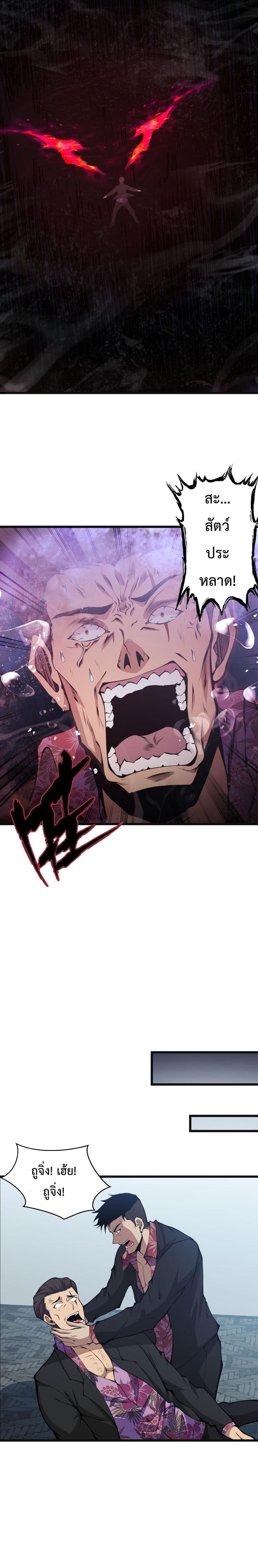 Manga-lc-com อ่านมังงะ อ่านการ์ตูน ออนไลน์ ฟรี I Have to Be a Monster ตอนที่ 1 2 3 4 5 6 7 8 9 10 11 12 13 14 ฟรี ไม่มีโฆษณา Manga-lc - อ่าน มังงะ อ่าน การ์ตูน ออนไลน์ อ่านมังงะ ฟรี