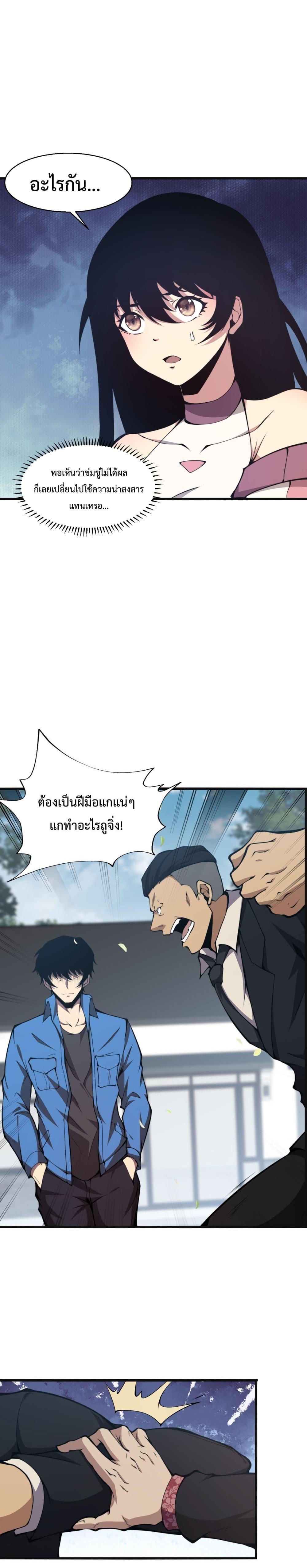 Manga-lc-com อ่านมังงะ อ่านการ์ตูน ออนไลน์ ฟรี I Have to Be a Monster ตอนที่ 1 2 3 4 5 6 7 8 9 10 11 12 13 14 ฟรี ไม่มีโฆษณา Manga-lc - อ่าน มังงะ อ่าน การ์ตูน ออนไลน์ อ่านมังงะ ฟรี