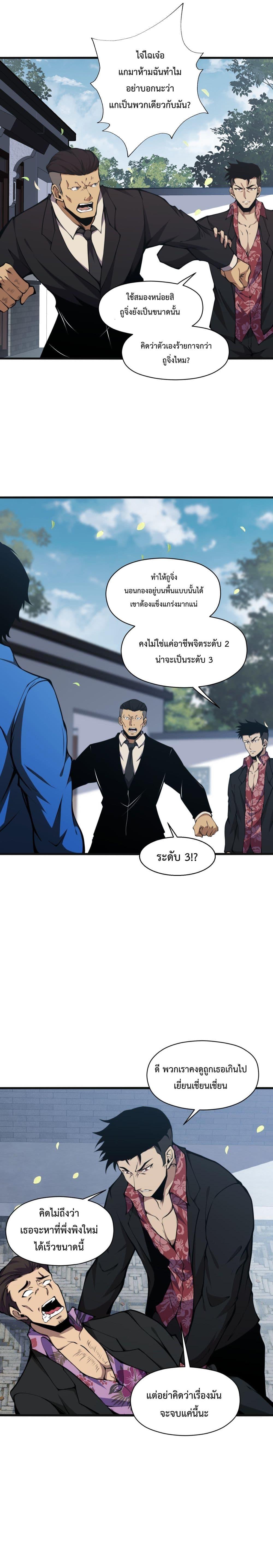 Manga-lc-com อ่านมังงะ อ่านการ์ตูน ออนไลน์ ฟรี I Have to Be a Monster ตอนที่ 1 2 3 4 5 6 7 8 9 10 11 12 13 14 ฟรี ไม่มีโฆษณา Manga-lc - อ่าน มังงะ อ่าน การ์ตูน ออนไลน์ อ่านมังงะ ฟรี