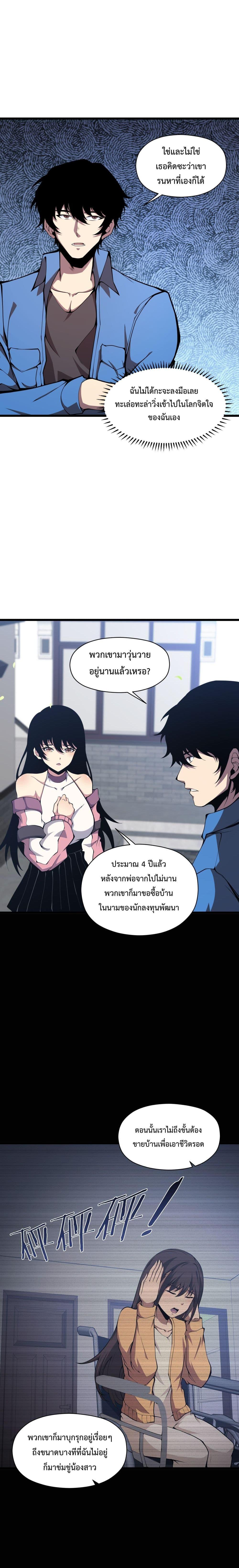 Manga-lc-com อ่านมังงะ อ่านการ์ตูน ออนไลน์ ฟรี I Have to Be a Monster ตอนที่ 1 2 3 4 5 6 7 8 9 10 11 12 13 14 ฟรี ไม่มีโฆษณา Manga-lc - อ่าน มังงะ อ่าน การ์ตูน ออนไลน์ อ่านมังงะ ฟรี