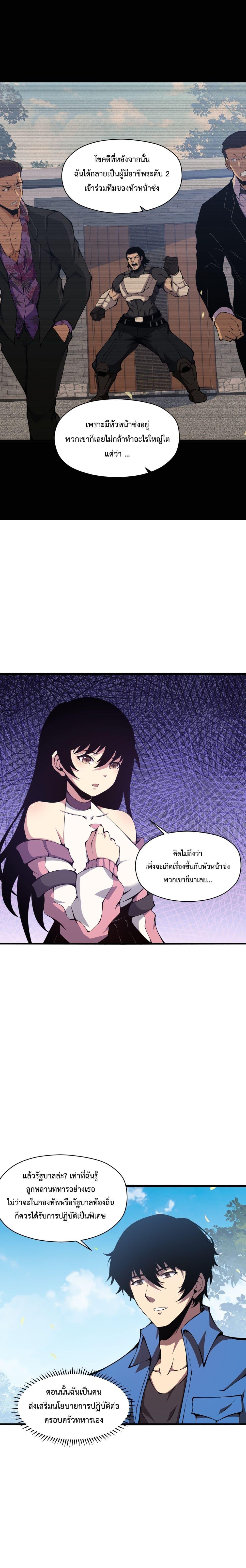 Manga-lc-com อ่านมังงะ อ่านการ์ตูน ออนไลน์ ฟรี I Have to Be a Monster ตอนที่ 1 2 3 4 5 6 7 8 9 10 11 12 13 14 ฟรี ไม่มีโฆษณา Manga-lc - อ่าน มังงะ อ่าน การ์ตูน ออนไลน์ อ่านมังงะ ฟรี