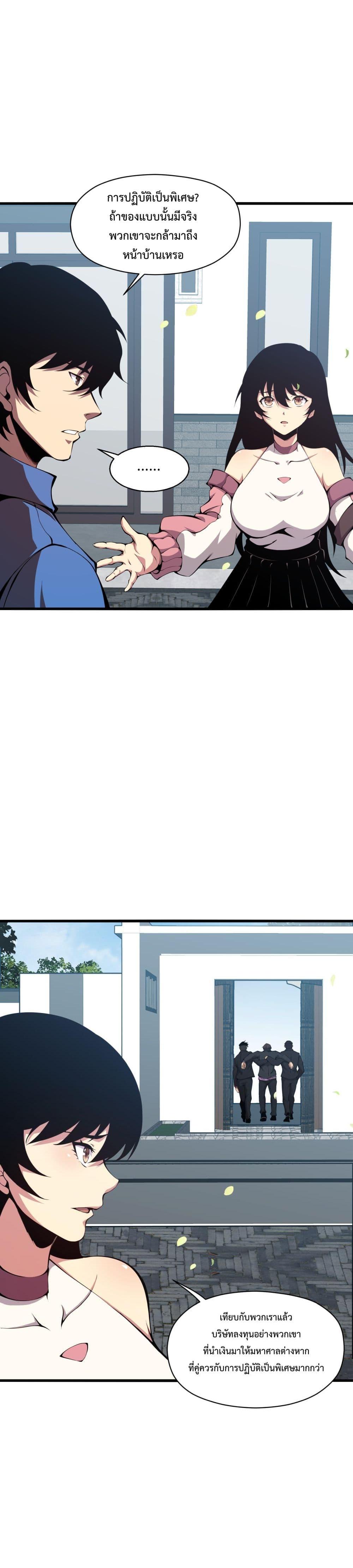 Manga-lc-com อ่านมังงะ อ่านการ์ตูน ออนไลน์ ฟรี I Have to Be a Monster ตอนที่ 1 2 3 4 5 6 7 8 9 10 11 12 13 14 ฟรี ไม่มีโฆษณา Manga-lc - อ่าน มังงะ อ่าน การ์ตูน ออนไลน์ อ่านมังงะ ฟรี