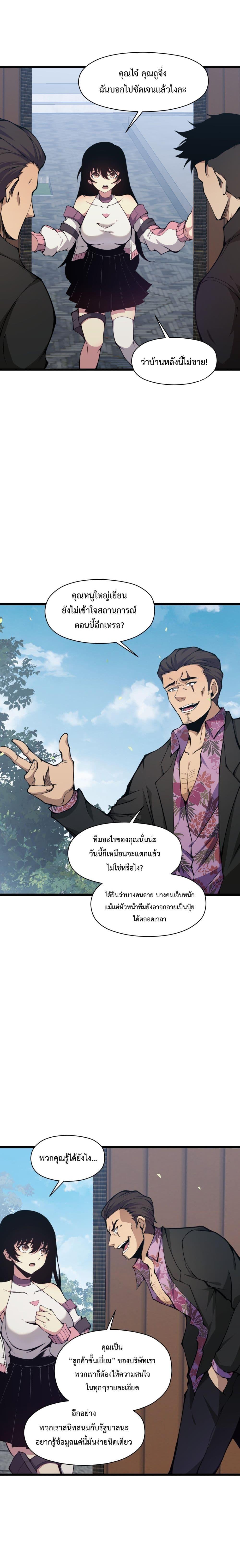 Manga-lc-com อ่านมังงะ อ่านการ์ตูน ออนไลน์ ฟรี I Have to Be a Monster ตอนที่ 1 2 3 4 5 6 7 8 9 10 11 12 13 14 ฟรี ไม่มีโฆษณา Manga-lc - อ่าน มังงะ อ่าน การ์ตูน ออนไลน์ อ่านมังงะ ฟรี