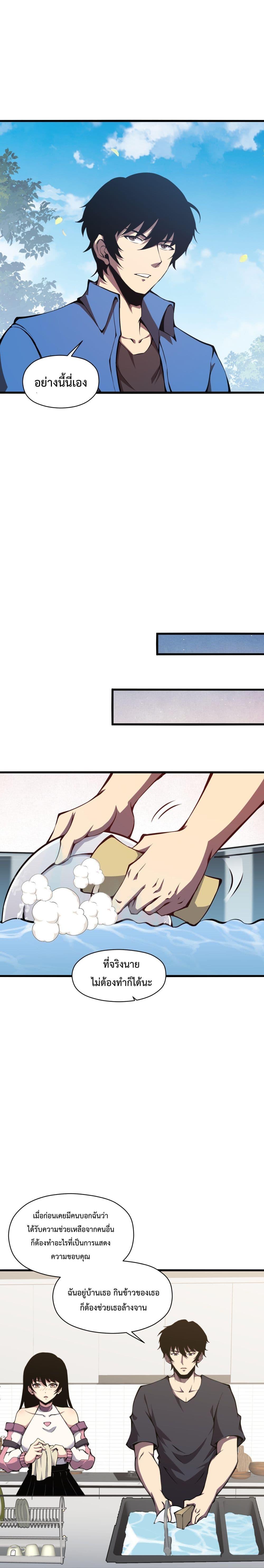 Manga-lc-com อ่านมังงะ อ่านการ์ตูน ออนไลน์ ฟรี I Have to Be a Monster ตอนที่ 1 2 3 4 5 6 7 8 9 10 11 12 13 14 ฟรี ไม่มีโฆษณา Manga-lc - อ่าน มังงะ อ่าน การ์ตูน ออนไลน์ อ่านมังงะ ฟรี