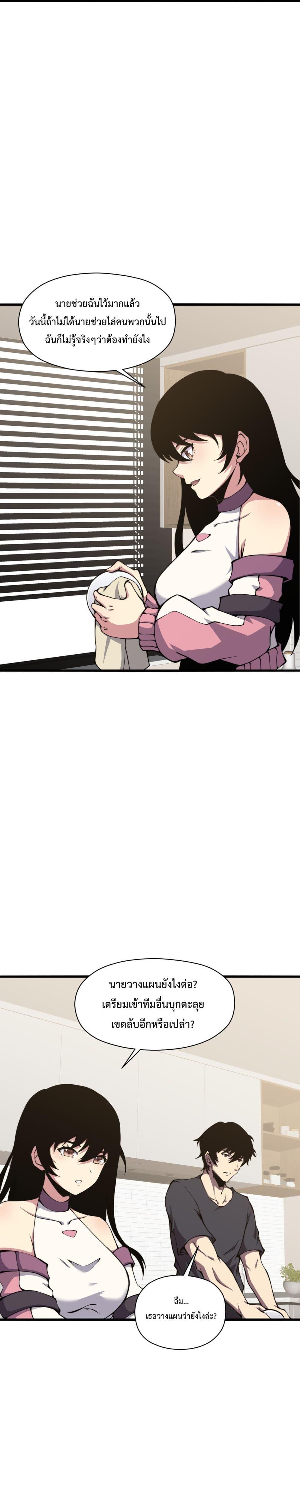 Manga-lc-com อ่านมังงะ อ่านการ์ตูน ออนไลน์ ฟรี I Have to Be a Monster ตอนที่ 1 2 3 4 5 6 7 8 9 10 11 12 13 14 ฟรี ไม่มีโฆษณา Manga-lc - อ่าน มังงะ อ่าน การ์ตูน ออนไลน์ อ่านมังงะ ฟรี