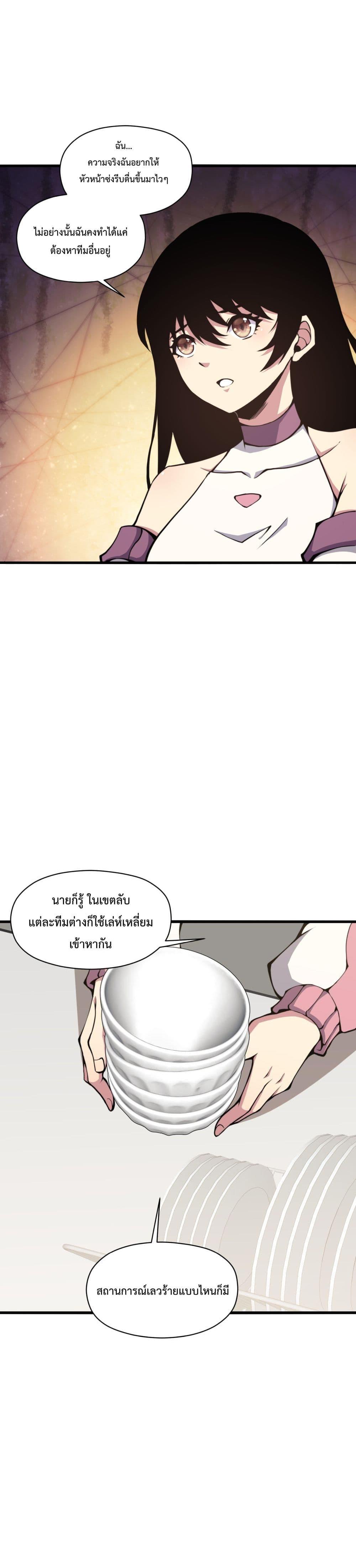 Manga-lc-com อ่านมังงะ อ่านการ์ตูน ออนไลน์ ฟรี I Have to Be a Monster ตอนที่ 1 2 3 4 5 6 7 8 9 10 11 12 13 14 ฟรี ไม่มีโฆษณา Manga-lc - อ่าน มังงะ อ่าน การ์ตูน ออนไลน์ อ่านมังงะ ฟรี